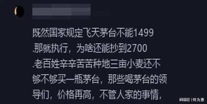 茅台飞天货到付款_A货飞天茅台_茅台飞天厂家直销批发价
