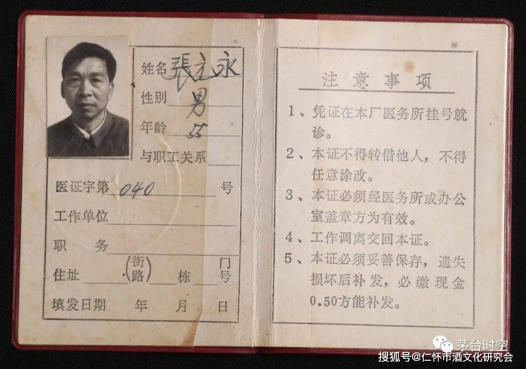 复刻茅台酒_复刻茅台酒货源批发_复刻茅台酒拿货渠道