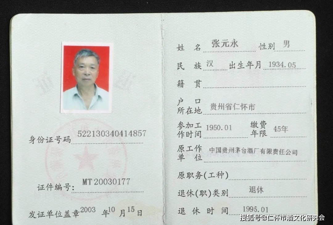 复刻茅台酒_复刻茅台酒拿货渠道_复刻茅台酒货源批发