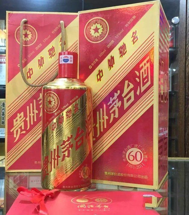复刻茅台酒_复刻茅台酒拿货渠道_复刻茅台多少钱