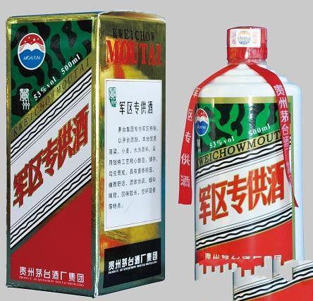 复刻茅台酒拿货渠道_复刻茅台酒_复刻茅台多少钱