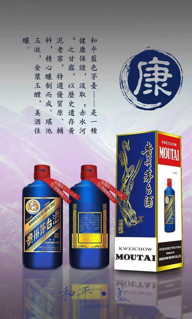 复刻茅台酒_复刻茅台多少钱_复刻茅台酒拿货渠道