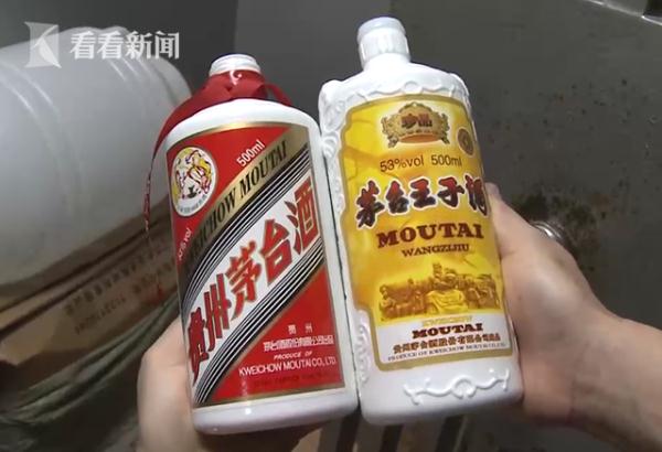 茅台飞天货到付款_茅台飞天厂家直销批发价_A货飞天茅台