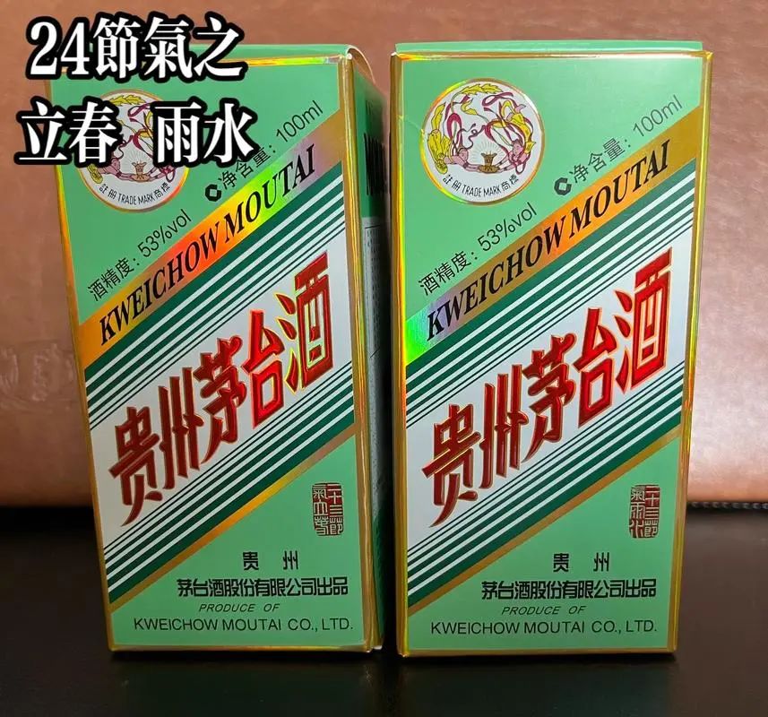 茅台飞天货到付款_茅台飞天进货价多少_A货飞天茅台