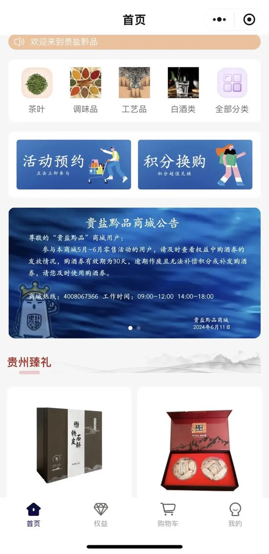 A货飞天茅台_茅台飞天厂家直销批发价_茅台飞天货到付款
