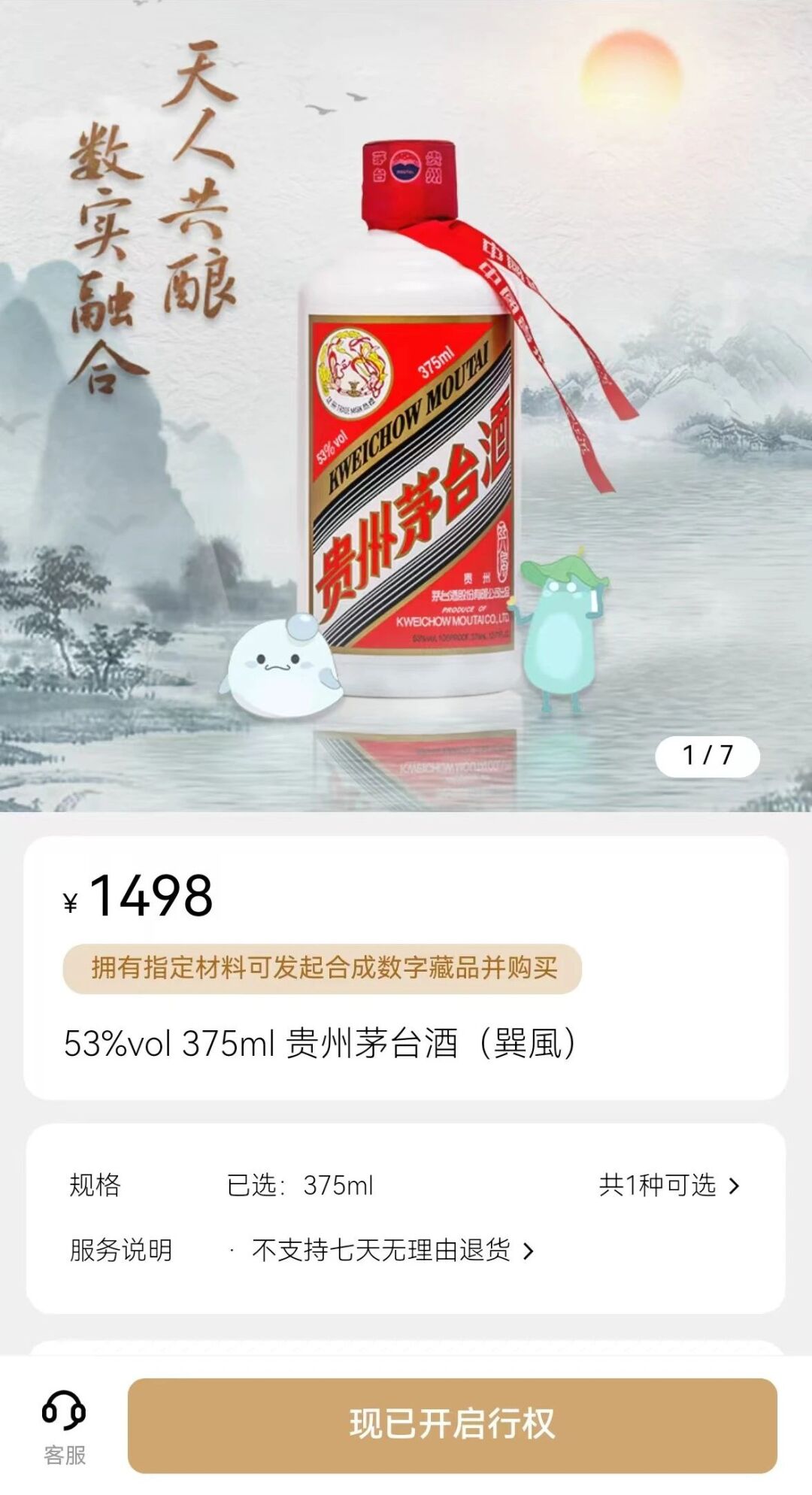 复刻茅台酒货源批发_茅台复刻酒厂_复刻茅台酒