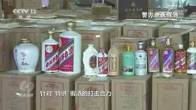 复刻茅台酒_复刻茅台酒货源批发_茅台复刻酒厂