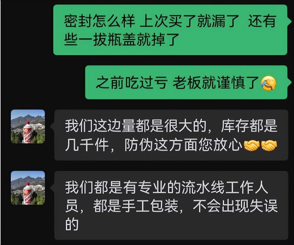 复刻茅台酒拿货渠道_复刻茅台酒_复刻茅台多少钱一箱
