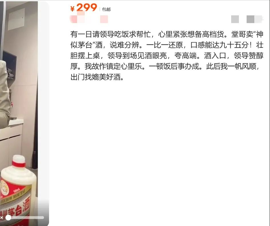 复刻茅台酒_复刻茅台多少钱一箱_复刻茅台酒拿货渠道