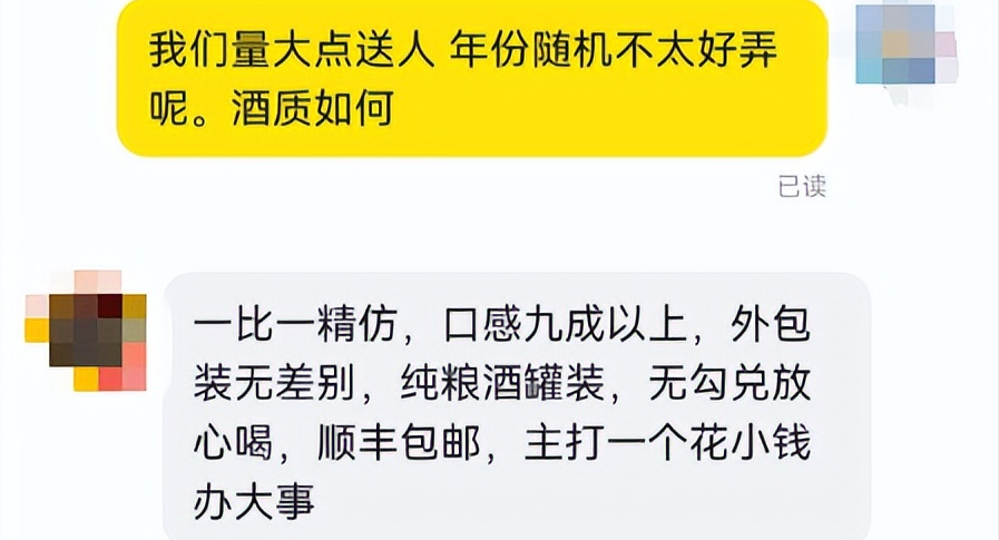 复刻茅台多少钱一箱_复刻茅台酒拿货渠道_复刻茅台酒