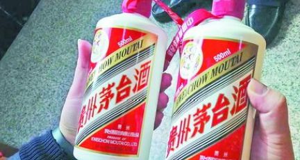 仿真茅台多少钱一箱_仿真飞天茅台_仿真茅台飞天图片