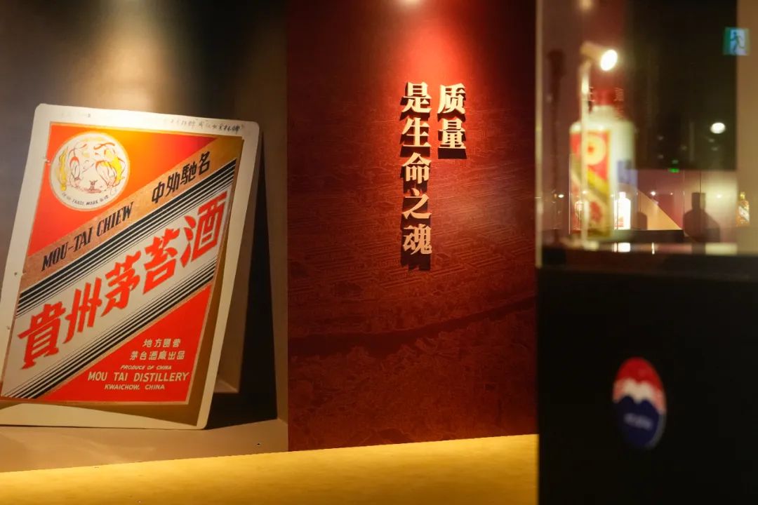 百年品牌文化特展亮相东京银座，世界顶级商业中心开启“茅台时间”