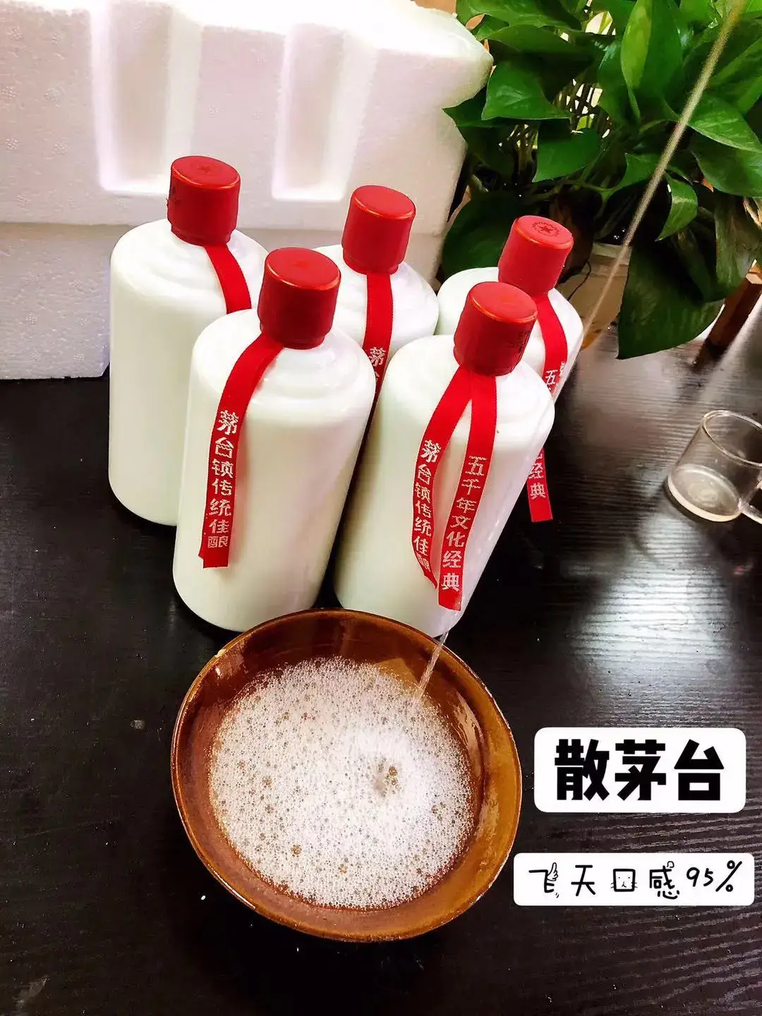 茅台飞天厂家直销批发价_A货飞天茅台_茅台飞天货到付款