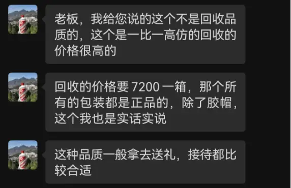 复刻茅台酒一手货源_货源茅台一手复刻酒多少钱_复刻茅台酒批发