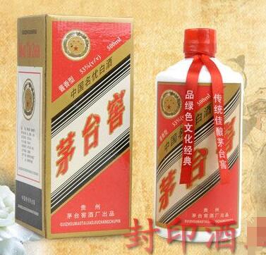 仿真白酒拿货网站大全,复刻飞天茅台一手货源今年权威