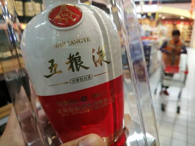 复刻茅台酒_复刻茅台酒拿货渠道_茅台复刻酒厂