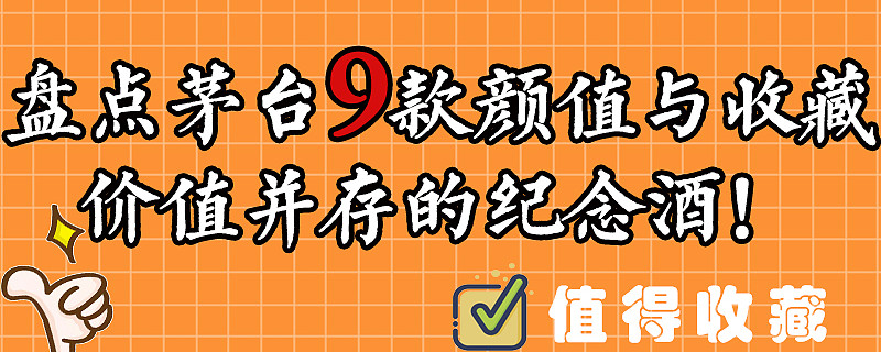复刻茅台酒_复刻茅台多少钱一箱_复刻茅台酒货源批发