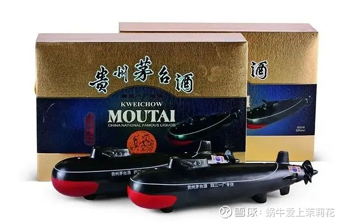 复刻茅台酒_复刻茅台酒货源批发_复刻茅台多少钱一箱