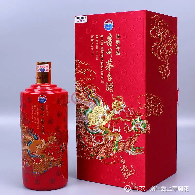 复刻茅台多少钱一箱_复刻茅台酒_复刻茅台酒货源批发