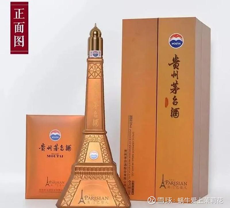 复刻茅台多少钱一箱_复刻茅台酒货源批发_复刻茅台酒