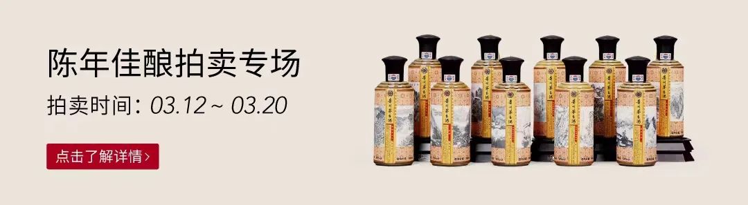 茅台复刻酒厂_复刻茅台酒_复刻茅台多少钱一箱