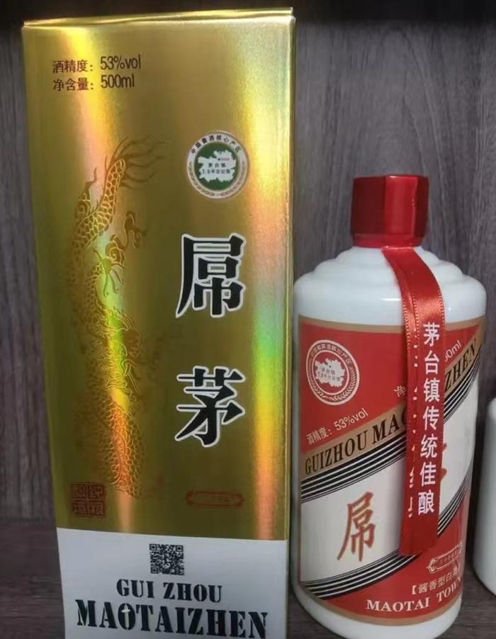 复刻茅台多少钱一箱_复刻茅台酒_复刻茅台酒货源批发