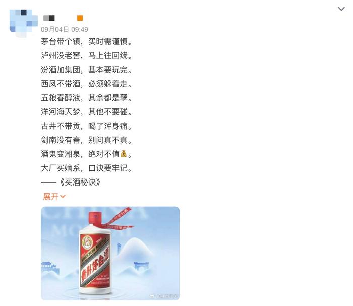 复刻茅台多少钱一箱_复刻茅台酒_复刻茅台酒货源批发