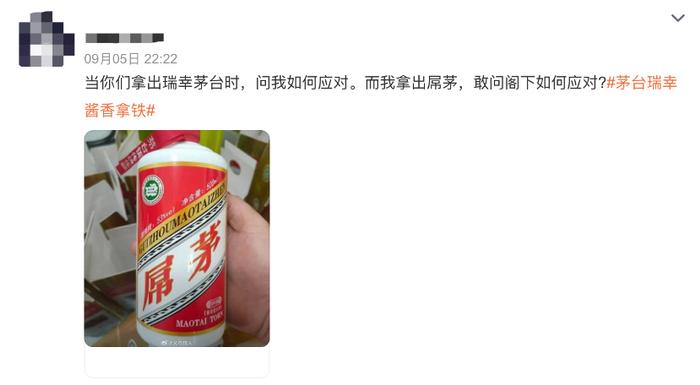 复刻茅台酒_复刻茅台多少钱一箱_复刻茅台酒货源批发