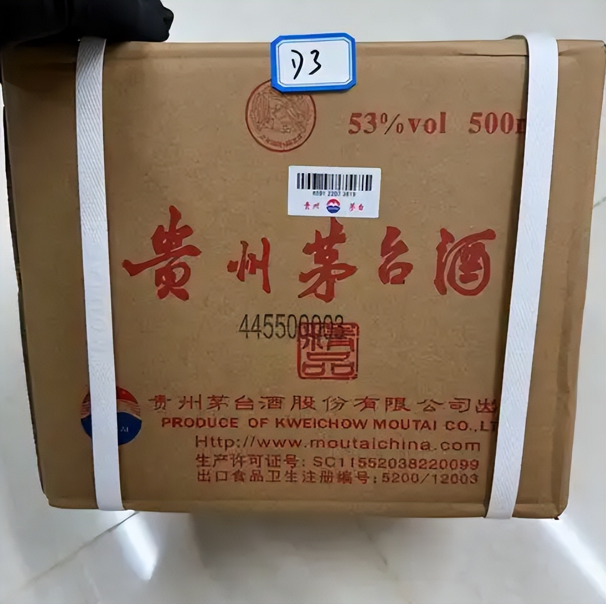 茅台飞天a货厂家_茅台飞天货到付款_A货飞天茅台