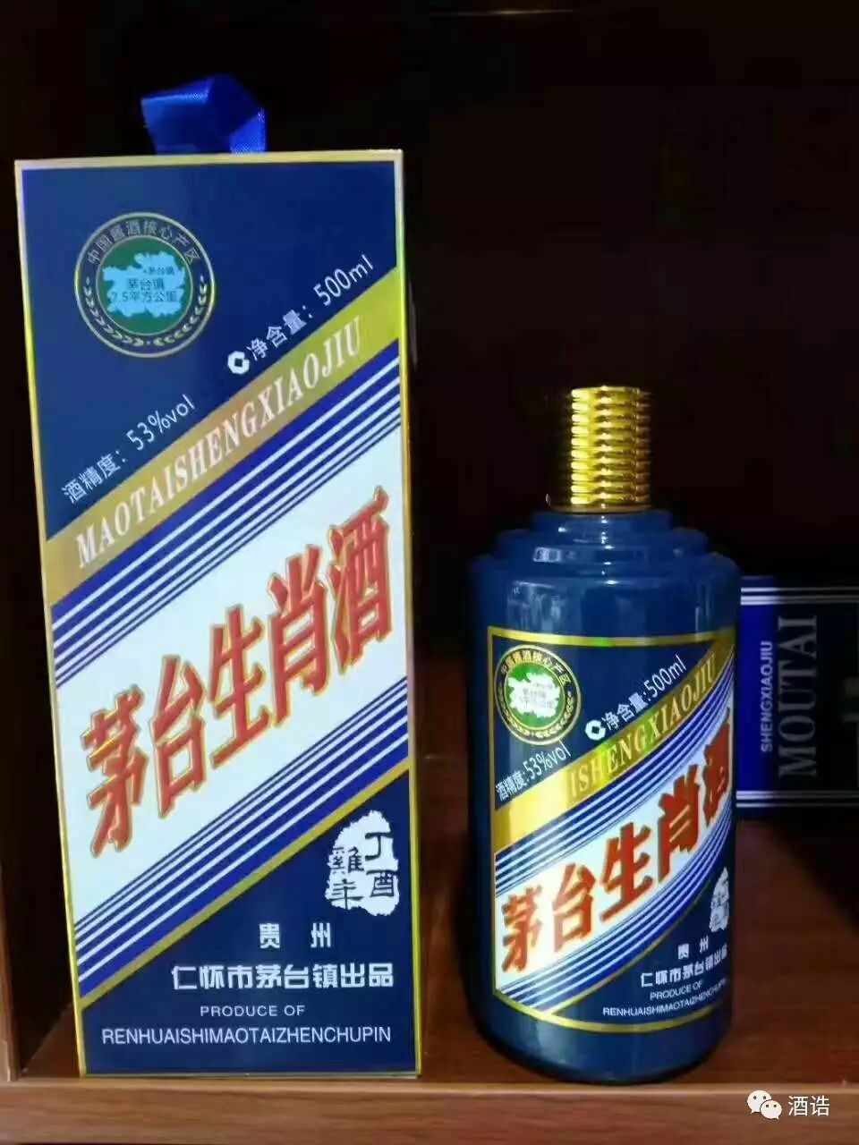 仿真茅台飞天图片_仿真飞天茅台_仿真茅台多少钱一箱