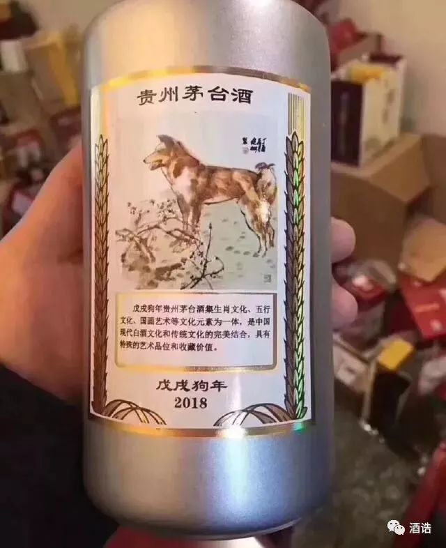 仿真茅台飞天图片_仿真茅台多少钱一箱_仿真飞天茅台