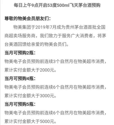 A货飞天茅台_茅台飞天货到付款_茅台飞天厂家直销批发价