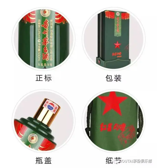 复刻茅台酒_复刻茅台酒拿货渠道_复刻茅台酒货源批发
