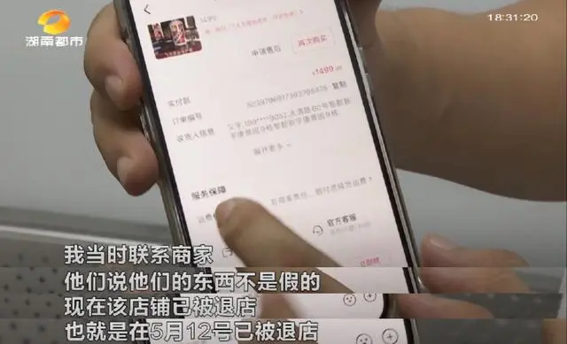 茅台飞天厂家直销批发价_茅台飞天货到付款_A货飞天茅台
