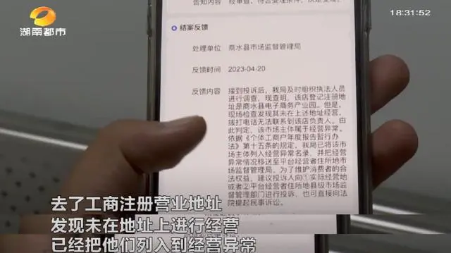 A货飞天茅台_茅台飞天货到付款_茅台飞天厂家直销批发价
