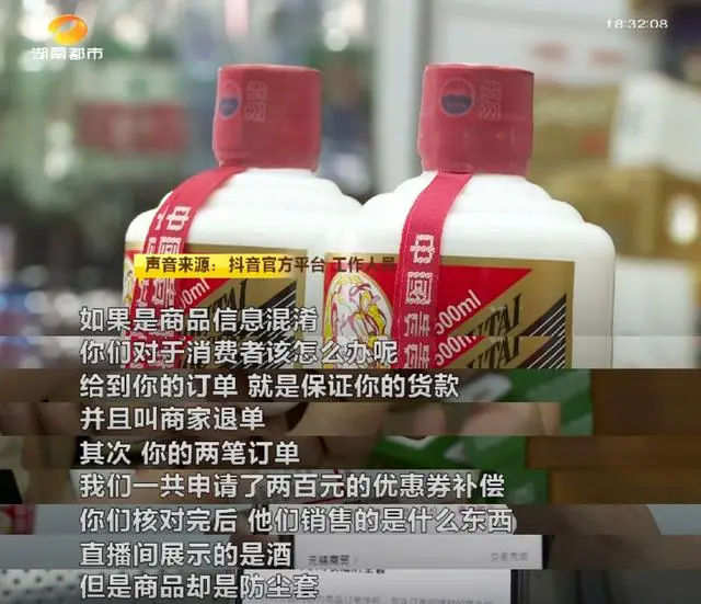 茅台飞天货到付款_茅台飞天厂家直销批发价_A货飞天茅台