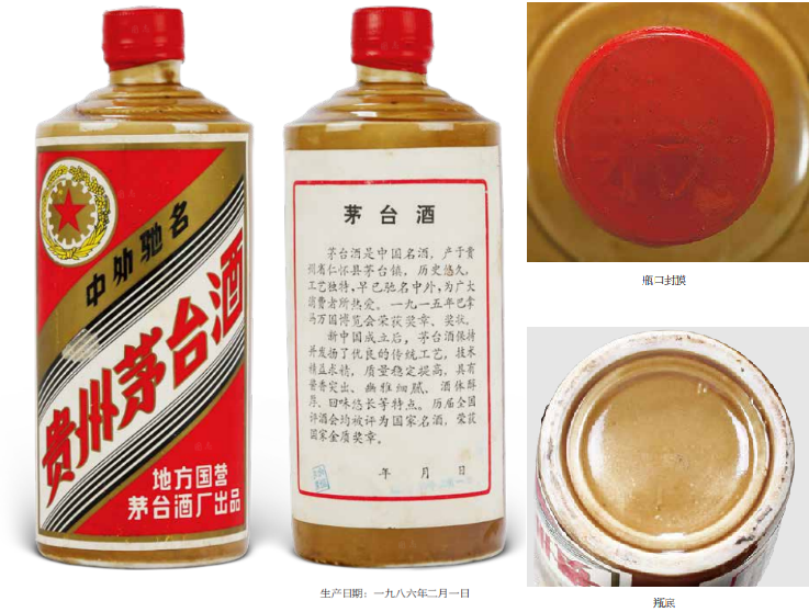 复刻茅台多少钱一箱_复刻茅台酒_复刻茅台多少钱