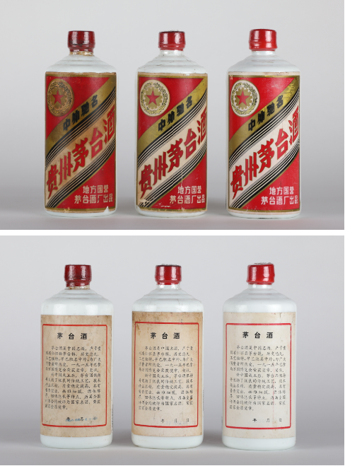 复刻茅台多少钱一箱_复刻茅台酒_复刻茅台多少钱
