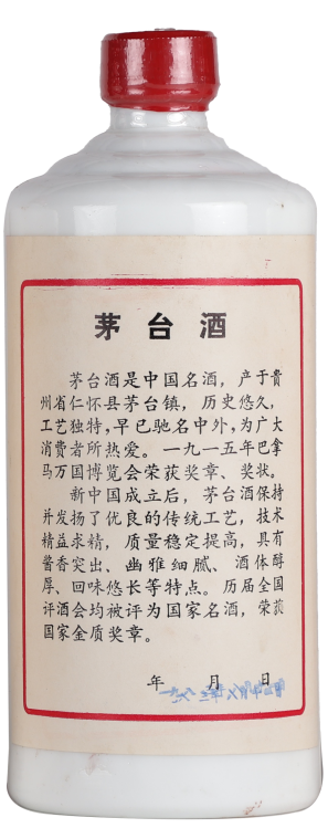 复刻茅台多少钱_复刻茅台酒_复刻茅台多少钱一箱