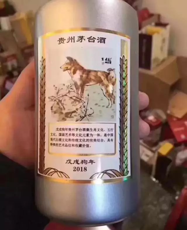 复刻茅台酒货源批发_复刻茅台多少钱_复刻茅台酒