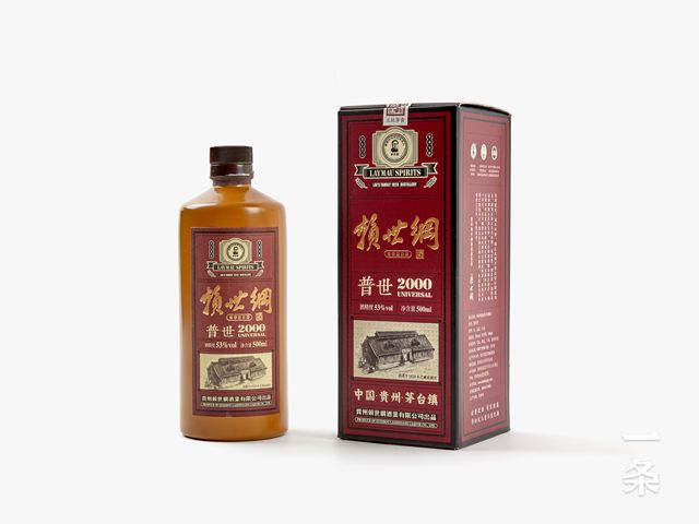 复刻茅台多少钱_复刻茅台酒_复刻茅台多少钱一箱