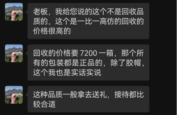 复刻茅台酒一手货源批发_复刻茅台酒一手货源_复刻茅台酒批发