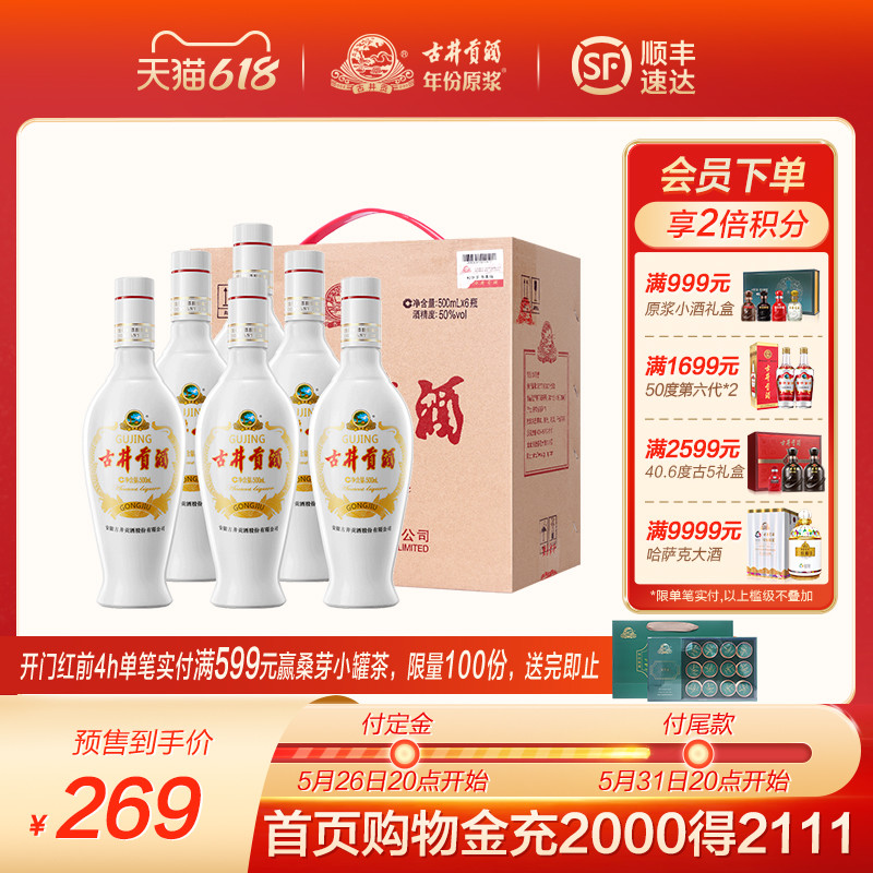 【618好酒推荐】主流之外，6款绝佳口粮，冷门超好喝！