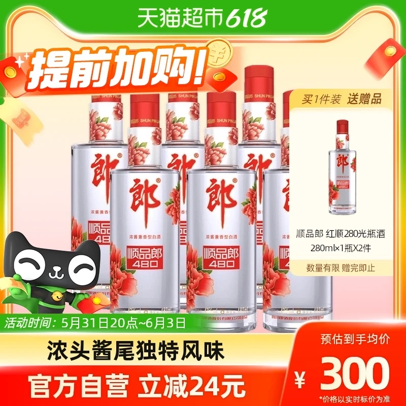 【618好酒推荐】主流之外，6款绝佳口粮，冷门超好喝！