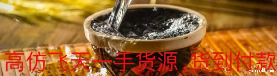 仿真飞天茅台_仿真飞天茅台价格_仿真茅台多少钱一箱