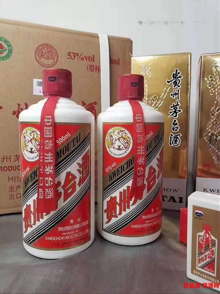 a货飞天茅台酒