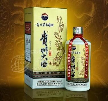 仿真飞天茅台批发零售,五粮液1加3产品