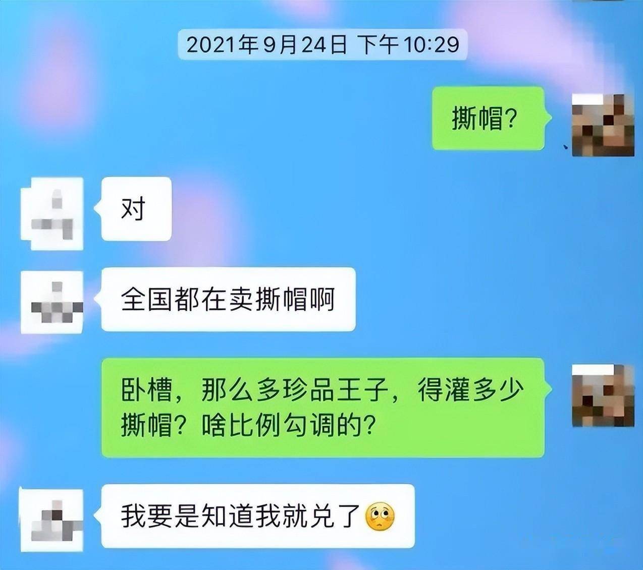 复刻茅台酒_复刻茅台多少钱一箱_复刻茅台多少钱