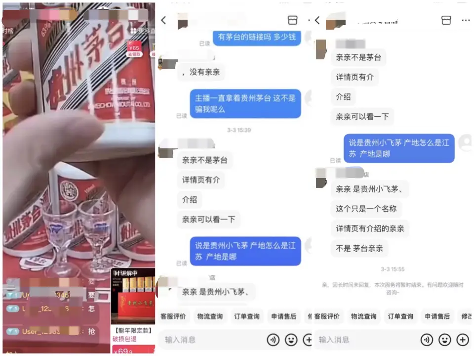 茅台飞天货到付款_茅台飞天进货价多少_A货飞天茅台
