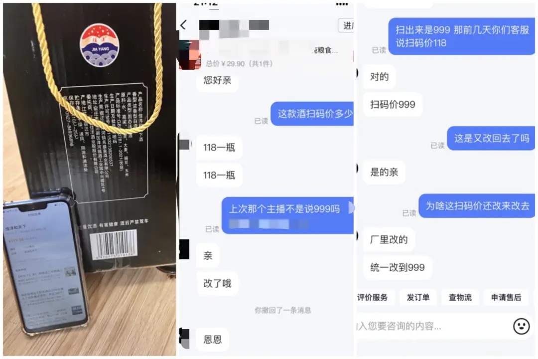 茅台飞天进货价多少_A货飞天茅台_茅台飞天货到付款